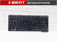 Клавиатура для ноутбука Fujitsu-Siemens Sa3650, V6505, Pi3540 Б/У