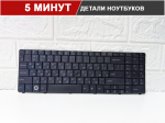 Клавиатура для ноутбука Acer 5516, 5517, 5532 (с разбора)