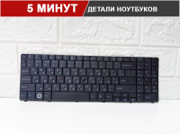 Клавиатура для ноутбука Acer 5516, 5517, 5532 (с разбора)