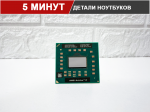AMD Athlon II Dual-Core Mobile M300 / AMM300DB022GQ / Socket S1 (S1g3)