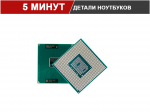 Intel Celeron B830 (SR0HR)