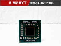 AMD Phenom II Triple-Core Mobile P860 - HMP860SGR32GM