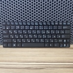 Клавиатура для ноутбука Asus Eee PC 1004DN черная с рамкой
