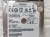 Жесткий диск 2.5" 500Gb SATA Hitachi HTS545050A7E380 (б/у)