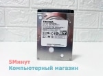 Жесткий диск 2.5" 500Gb SATA Toshiba MQ01ABF050