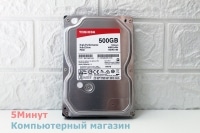 Жесткий диск 500GB SATA 3.5" Toshiba (HDWD105UZSVA)