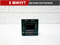 AMD A8-Series A8-3500M /AM3500DDX43GX /Socket FS1