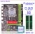 Комплект Материнская плата + проц Intel Xeon E2420 + 8Gb DDR3