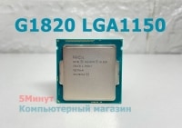 Процессор s1150 Intel Celeron G1820 Haswell (2x2700MHz, L3 2048Kb)(б/у)
