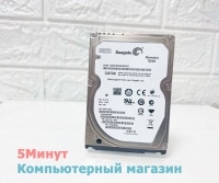 Жесткий диск 750Gb 2.5" Sata Seagate  ST9750420AS