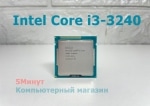 Процессор s1155 Intel Core i3-3240 Ivy Bridge (2x3400MHz, L3 3072Kb)(б/у)