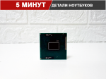 Intel Pentium B960 / SR07V  / Socket G2 (rPGA988B)