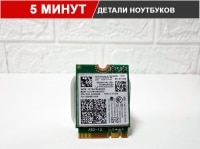 Bluetooth+Wi-Fi адаптер Intel 7260NGW BN