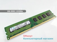 Оперативная память DDR3 2Gb 1333 МГц Samsung (m378b5673gb0-ch9)