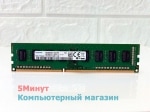 Оперативная память Samsung DDR3 4Gb 1Rx8 PC3-12800U  [M378B5173EB0-CK0]