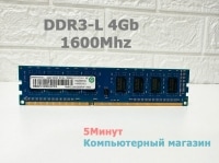 Оперативная память DDR3L 4Gb 1600MHz RAMAXEL 1Rx8 PC3L-12800U-11-12-A1 RMR5030KD68F9F-1600