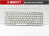 Клавиатура для ноутбука Sony Vaio VGN-NW белая с серебристой рамкой (148737941) б/у