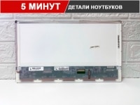 Матрица для ноутбука 16" HSD160PHW1