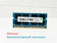 Оперативная память SO-DIMM DDR3 4Gb 2Rx8 PC3-10600 Ramaxel  RMT3020EC58E9F-1333