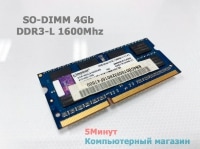 Оперативная память 4Gb DDR3L 12800  Kingston ACR16D3LS1NGG/4G 16Chip