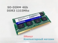 Оперативная память 4Gb DDR3-10600 ADATA AD73L1C1674EV SO-DIMM